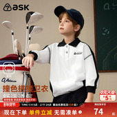 ask儿童卫衣2026春新款 学院风男童休闲POLO领撞色拼接中大童长袖