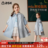 女童拼色格子衬衫 ask儿童裙子2026春季 新款 裙中大童校园风连衣裙