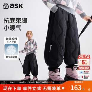 女童保暖裤 ask儿童裤 中大童抗寒束脚羽绒裤 新款 子2025冬季