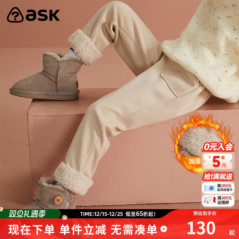 ASKJunior长裤保暖裤