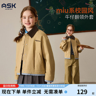 ask儿童外套2026秋季新款女童牛仔翻领上衣中大童休闲外衣学院风