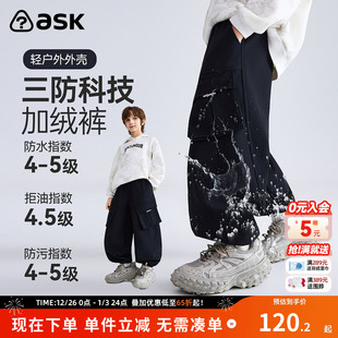 子2025冬季 裤 新款 工装 男童户外运动休闲长裤 ask儿童裤