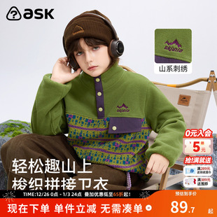 男女童梭织拼接上衣中大童半开襟长袖 ask儿童卫衣2025冬季 新款