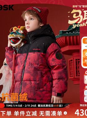 ask新年拜年服儿童羽绒服2025冬季新款男童国风羽绒外套
