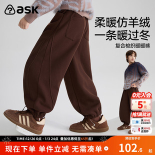 运动卫裤 ask儿童裤 男童复合梭织保暖长裤 新款 子2025冬季