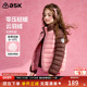 ask 90绒儿童男童女童羽绒服春新品 撞色立领轻薄羽绒服