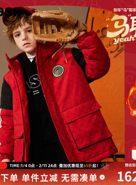 ask 新年拜年服男童外套2025冬季新款儿童连帽夹棉保暖外套
