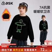 男童圆领套头衫 ask儿童卫衣2026冬季 新款 加绒保暖上衣