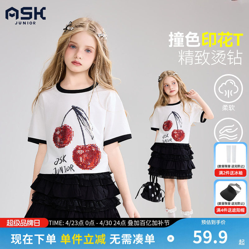 ���ڲ�����ask��ͯT��2026�ļ��¿�Ůͯ����Բ��T�д�ͯ�׷����з�����ɫ 110cm  60.42Ԫ