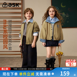 ask儿童春季外套2026新款男女童休闲翻领夹克拼接工装上衣学院风