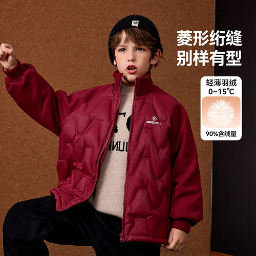【羽绒服清仓合集】ask儿童2026冬季款男童立领轻暖90绒羽绒外套