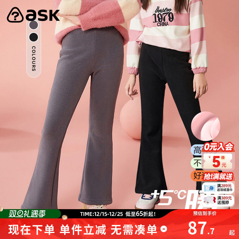 ASKJunior女童休闲裤子