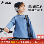 ask儿童长袖 卫衣2026春秋新款 男童中大童半开襟拉链上衣运动服