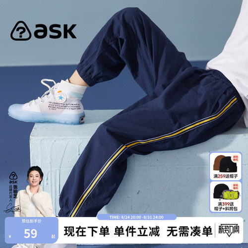 ASKJunior男童运动裤