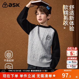 中大童毛衫 男童保暖针织衫 新款 ask儿童毛衣2025冬季