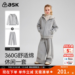 女童连帽外套休闲长裤 新款 两件套 2025秋季 ask儿童套装