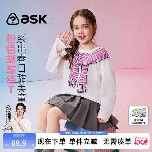 ask女童甜美蝴蝶结长袖T恤