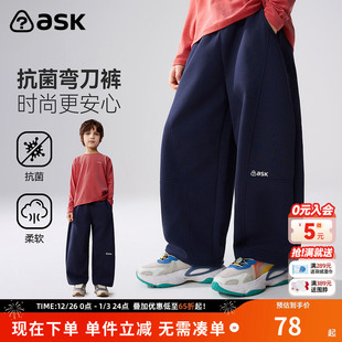 中大童印花针织休闲长裤 ask儿童裤 男童抗菌弯刀裤 新款 子2026春季
