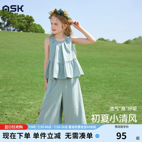夏季女大童无袖上衣阔腿裤套装