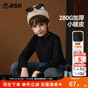 童装 针织衫 男童2025秋季 T恤毛衣中大童长袖 儿童长袖 ask