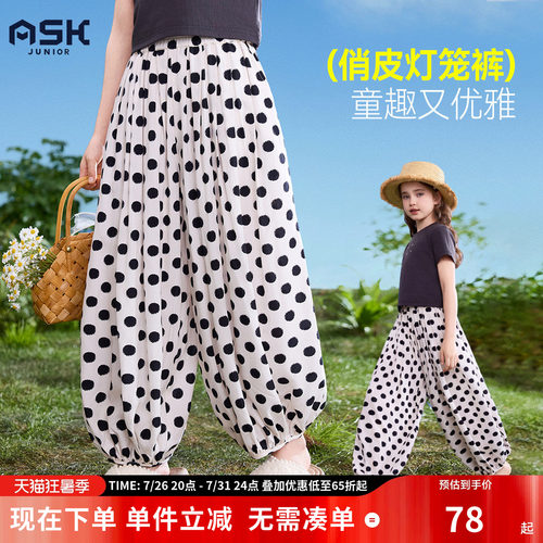 ask儿童裤子2026夏季新款防蚊裤女童波点灯笼裤中大童薄款休闲裤