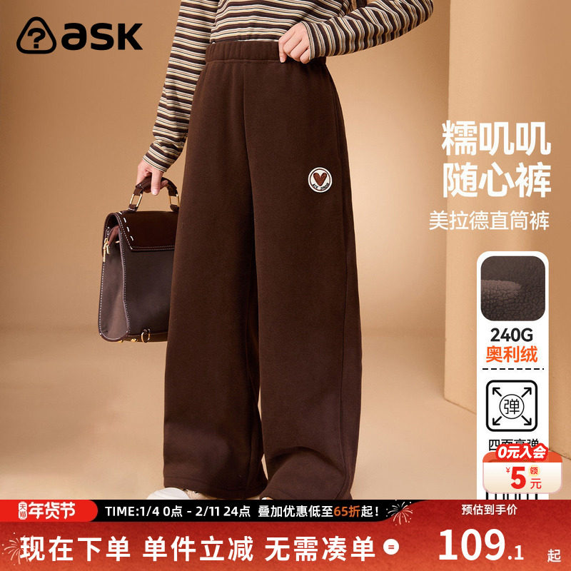 ask美拉德儿童裤子女童春新款中大童直筒裤奥粒绒长裤,童装/婴儿装/亲子装,裤子,淘宝优惠券,粉丝福利购,淘宝优惠卷