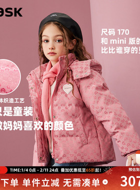 【秀场同款】ask白鸭绒冬装女童加厚羽绒服2025冬新款儿童外套