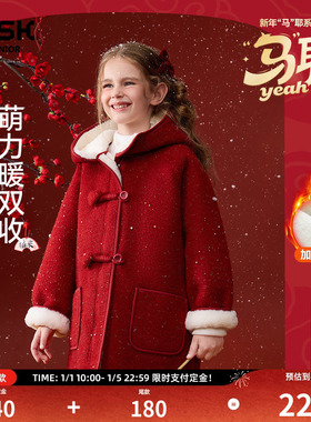 ask新年拜年服2025冬季新款儿童外套女童新中式加绒保暖红色大衣