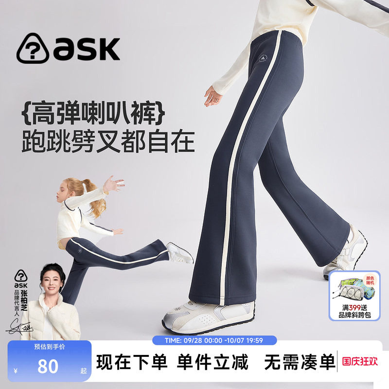 ask儿童裤子2026秋冬季新款女童加厚保暖运动裤中大童休闲裤图片
