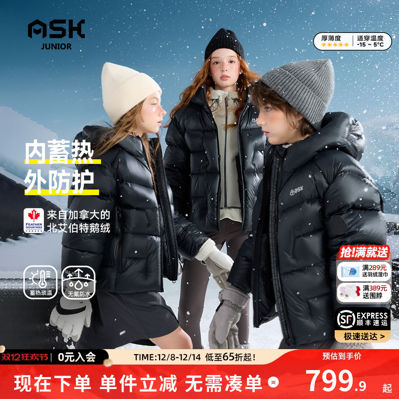 【秀场同款】加拿大北艾伯特鹅绒儿童羽绒服25冬新款蓄热羽绒外套