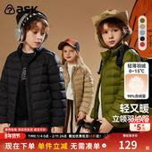 ask 男女童保暖羽绒服 新款 90绒 儿童轻薄羽绒服2026春季