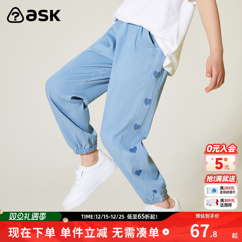 ASKJunior女童休闲裤子
