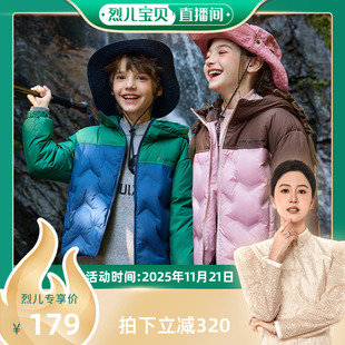 儿童羽绒服男女童冬新款 90绒 ASK 外套童装 烈儿宝贝直播间