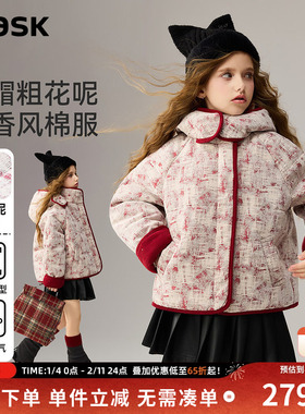 ask新年拜年服儿童加厚外套2025冬季新款女童红色棉服连帽棉袄潮