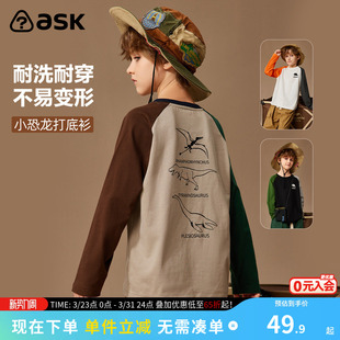 打底衫 ask男童长袖 童装 新款 男中大童上衣 T恤印花2026春秋季