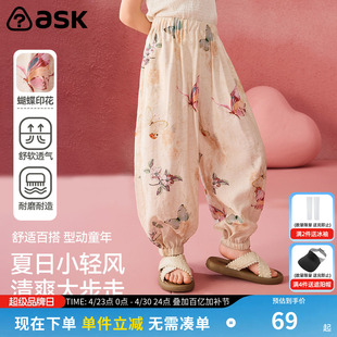 ask儿童裤子2026夏季新款女童防蚊裤童装休闲裤女中大童束脚裤