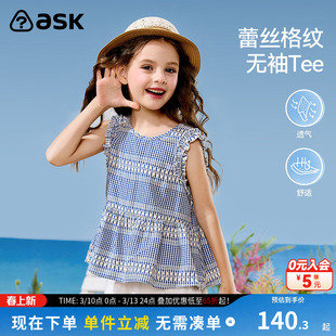 ask儿童套装265夏中大童度假休闲无袖背心上衣蕾丝五分裤两件女童