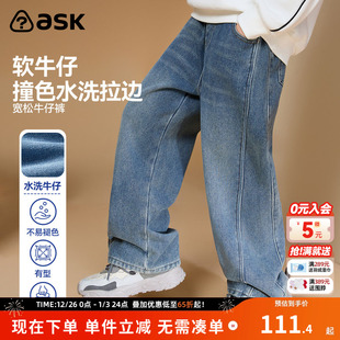 长裤 子儿童牛仔裤 2025秋装 新款 ask童装 儿童长裤 男童裤