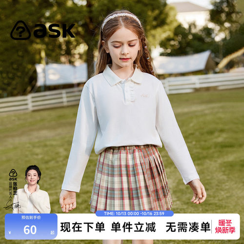 ASKjunior女童春季polo衫
