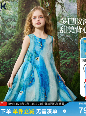 ask儿童裙子2026夏新款女童绝美巨好看小女孩女宝宝连衣裙公主裙