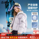 ask儿童羽绒服2025冬季 新款 女童连帽保暖羽绒外套