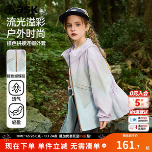 中大童休闲夹克女童渐变上衣 新款 ask童装 儿童外套2025秋季