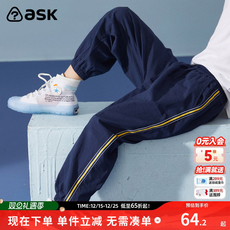 ASKJunior男童运动裤