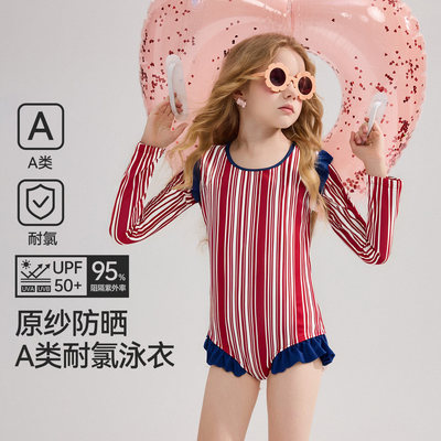 ask儿童连体游泳衣2026夏季新款小女孩中大童速干防晒宝宝泳装 — 1