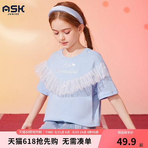 ASKJunior女童短袖T恤