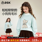 ask儿童毛衣2026冬季 中大童毛衫 新款 女童可爱小狗图案线衫