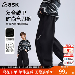 加绒保暖运动长裤 ask儿童裤 男童弯刀裤 新款 子2025秋季