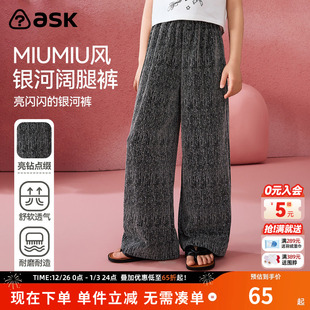 女童长裤 青少年休闲裤 子2025春秋中大童直筒裤 ask儿童裤