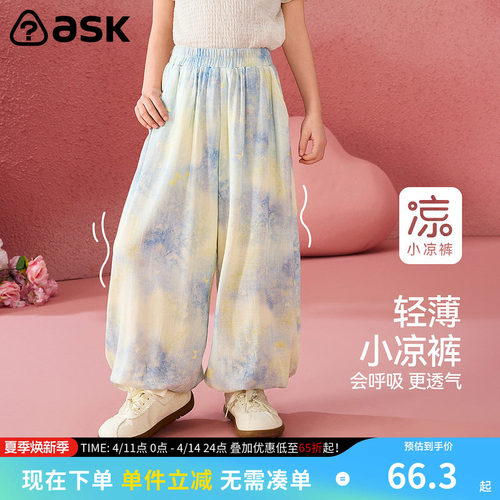 ask 女童裤子2026夏季新款洋气儿童长裤运动宽松童装束脚裤