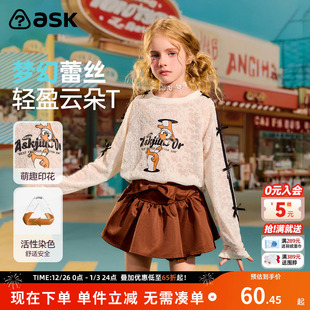 儿童上衣中大童洋气打底衫 新款 T恤2025秋季 ask女童蕾丝长袖